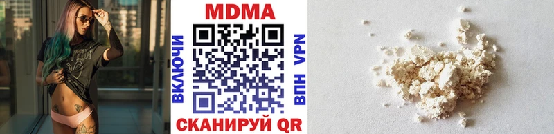 MDMA VHQ  Липецк 