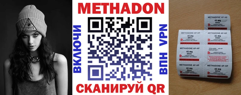 omg маркетплейс  Липецк  Метадон белоснежный  где найти наркотики 