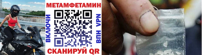 Первитин Декстрометамфетамин 99.9%  купить  цена  Липецк 