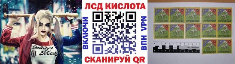 Марки N-bome 1,5мг  hydra вход  Липецк 