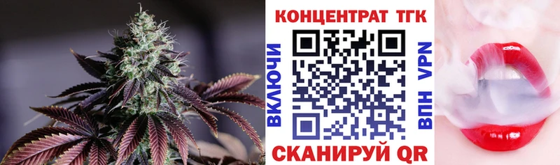Дистиллят ТГК гашишное масло Липецк